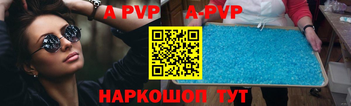 A PVP СК КРИС  Вход с VPN  Ачинск  Alpha-PVP СК КРИС  Альфа ПВП СК 