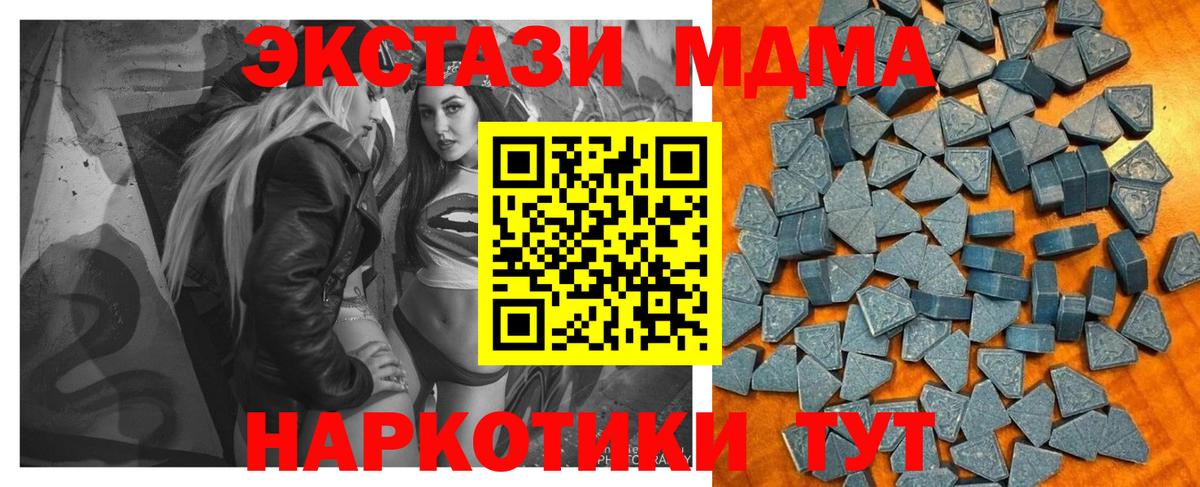 Экстази VHQ Ачинск