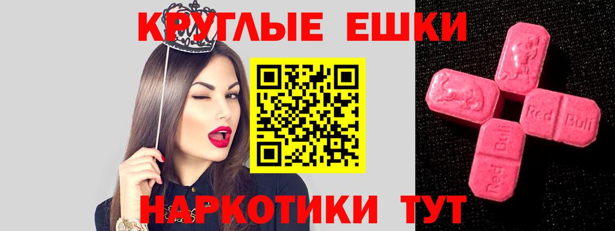 Ачинск  Ecstasy диски  Экстази  Экстази louis Vuitton  Вход с VPN 