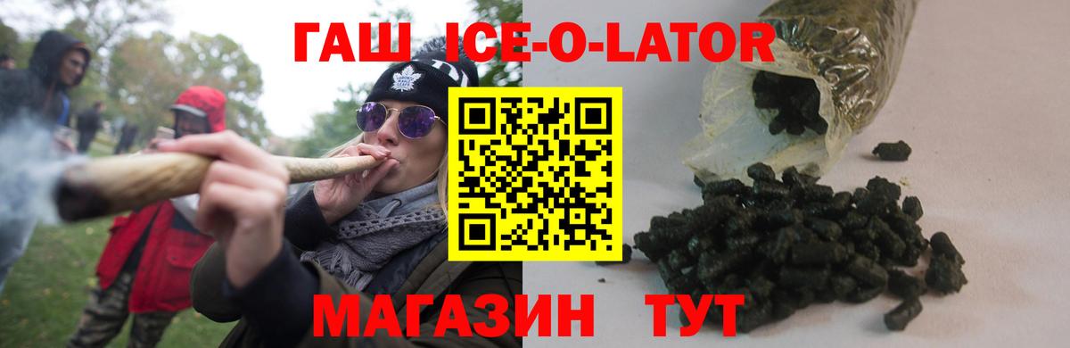 ГАШ Cannabis Ачинск