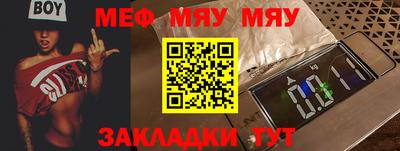 прущие грибы Керчь