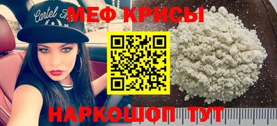 мефедрон Кизляр