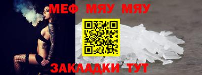 мефедрон Кизляр
