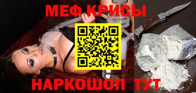 мефедрон Кизляр