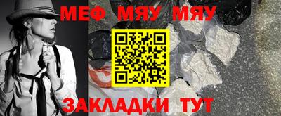 прущие грибы Керчь