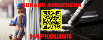 мефедрон Кизляр