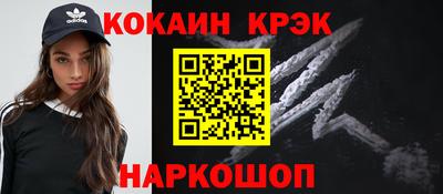 прущие грибы Керчь