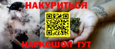 прущие грибы Керчь