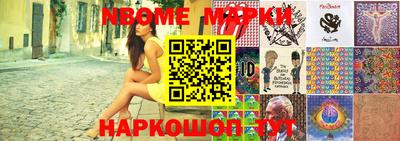 прущие грибы Керчь