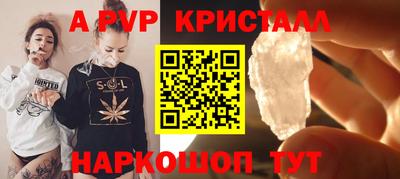 прущие грибы Керчь