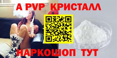 прущие грибы Керчь