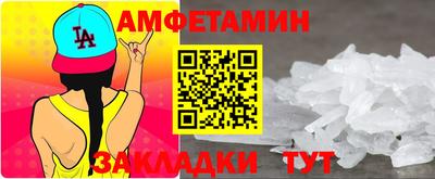 мефедрон Кизляр
