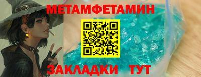 прущие грибы Керчь