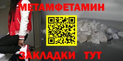 прущие грибы Керчь