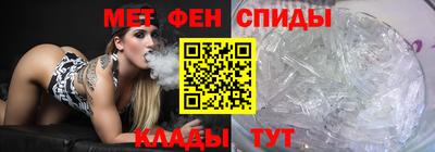 мефедрон Кизляр