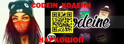 кокс Ковров
