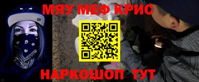 кокаин премиум Когалым