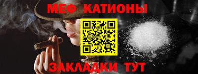 прущие грибы Керчь