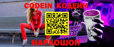 прущие грибы Керчь