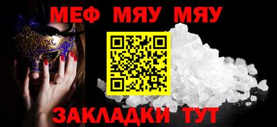 кокаин премиум Когалым
