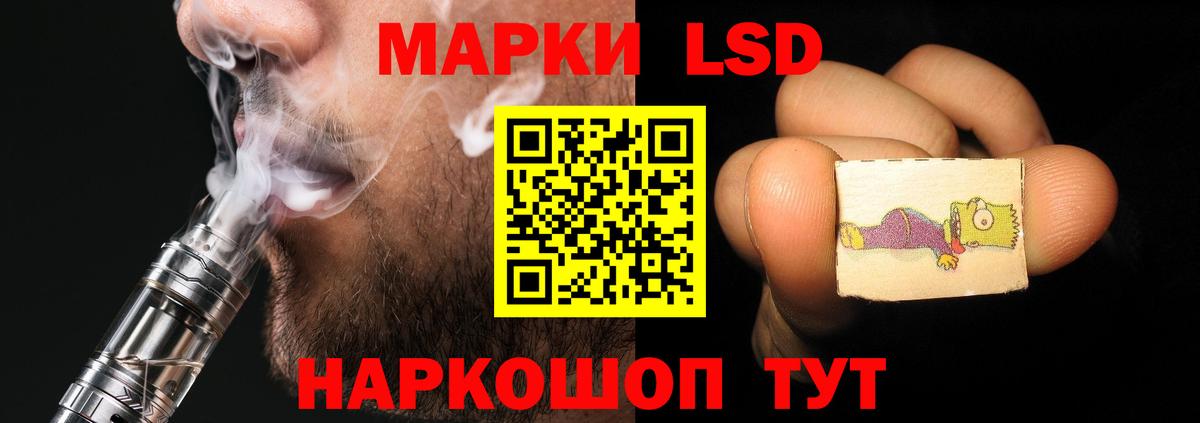 Лсд 25 экстази кислота Ачинск