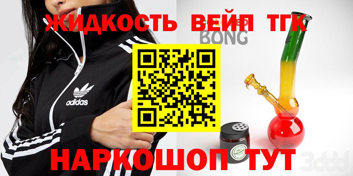 Дистиллят ТГК концентрат Ачинск