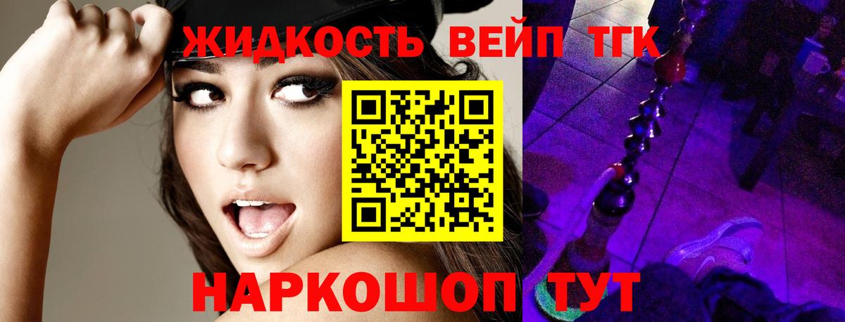 Ачинск    ссылка  ТГК THC oil  Вход с VPN  Дистиллят ТГК вейп с тгк 