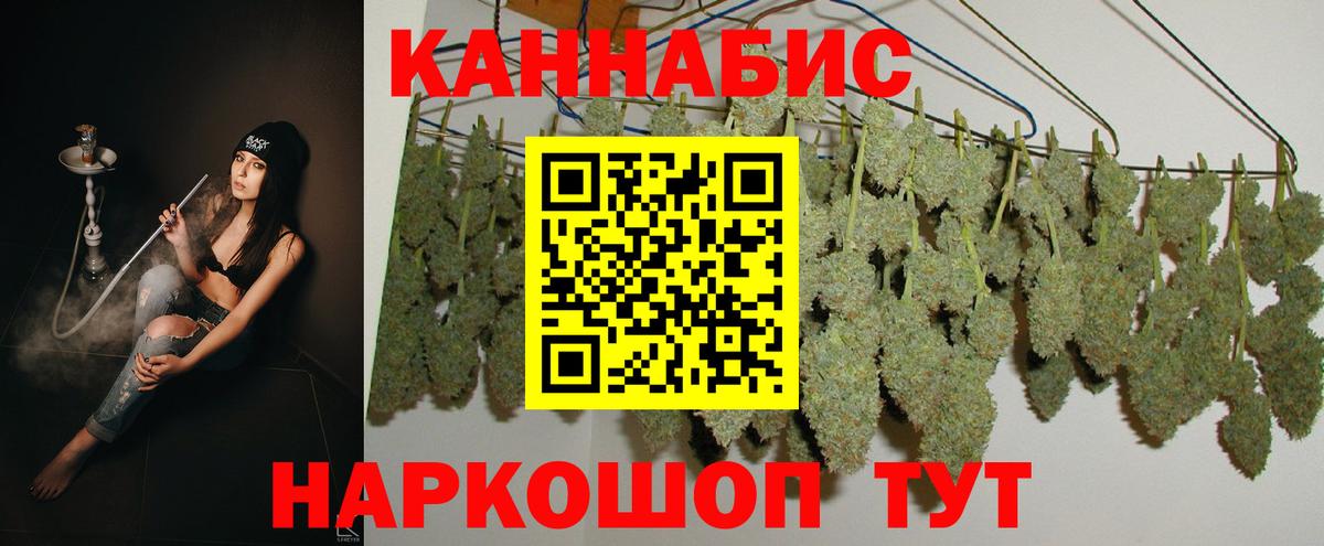 Купить  АМФЕТАМИН   Гашиш  МАРИХУАНА  Ачинск  Вход с VPN  MDMA  Меф кристаллы  Кокаин 
