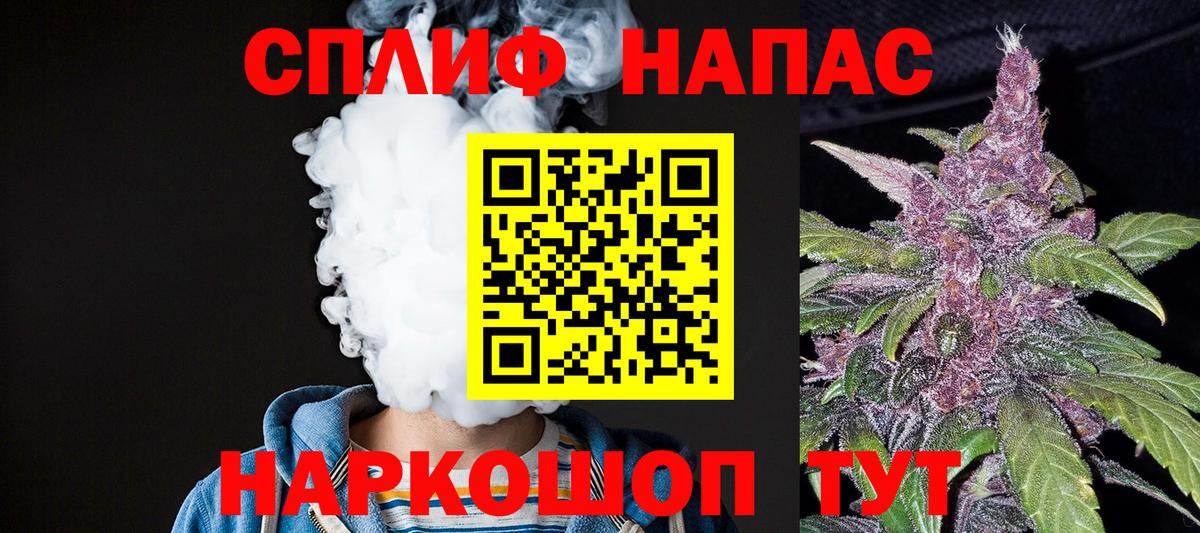 Марихуана SATIVA & INDICA Ачинск